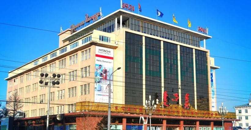 Ulaanbaatar: Guided City Tour with Hotel Pickup - Starting at the National Museum of Mongolia