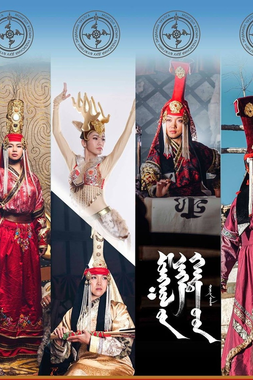 Ulaanbaatar: Traditional Music and Dance Performance Ticket - Photos, video, and a small but important rule